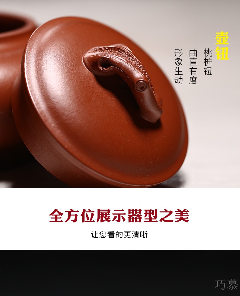 Qiao mu YM authentic yixing ores are it by the manual teapot tea service request of peach from running
