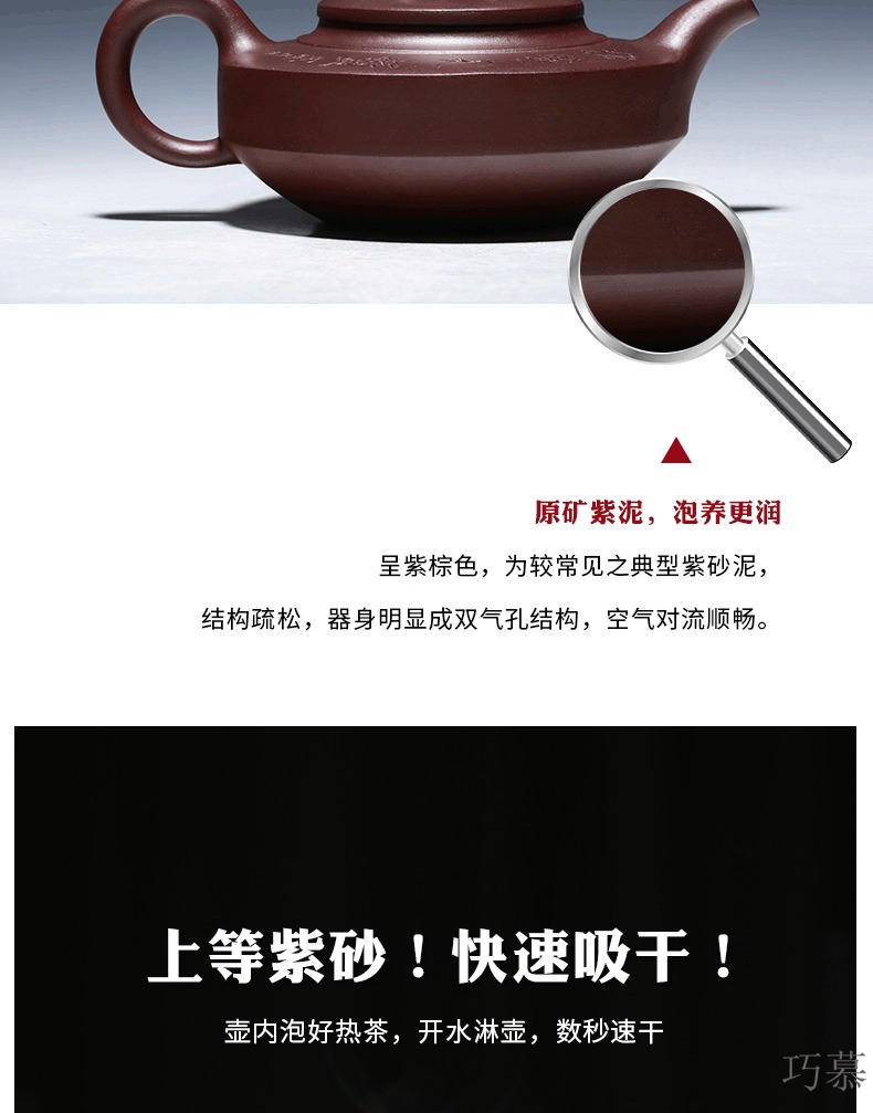 Qiao mu YM authentic yixing ores are it by the manual teapot tea mei xiang Zhou Pan purple clay