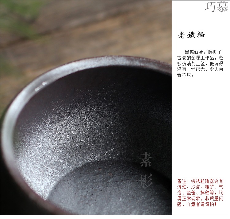 Qiao mu tea ware undressed ore clay mottled rust glaze coarse pottery tea wash to wash to kung fu tea cup of the big bowl
