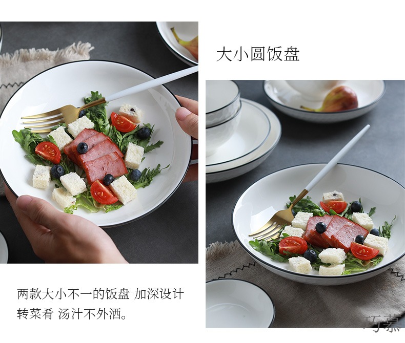 Qiao mu jingdezhen ceramic dishes suit ipads China contracted noodles soup bowl combine the Nordic tableware household to eat bread and butter