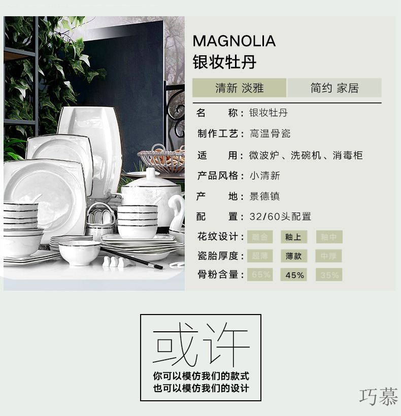 Qiao mu western - style contracted combination dishes chopsticks ipads porcelain tableware jingdezhen chinaware plate simple dishes suit