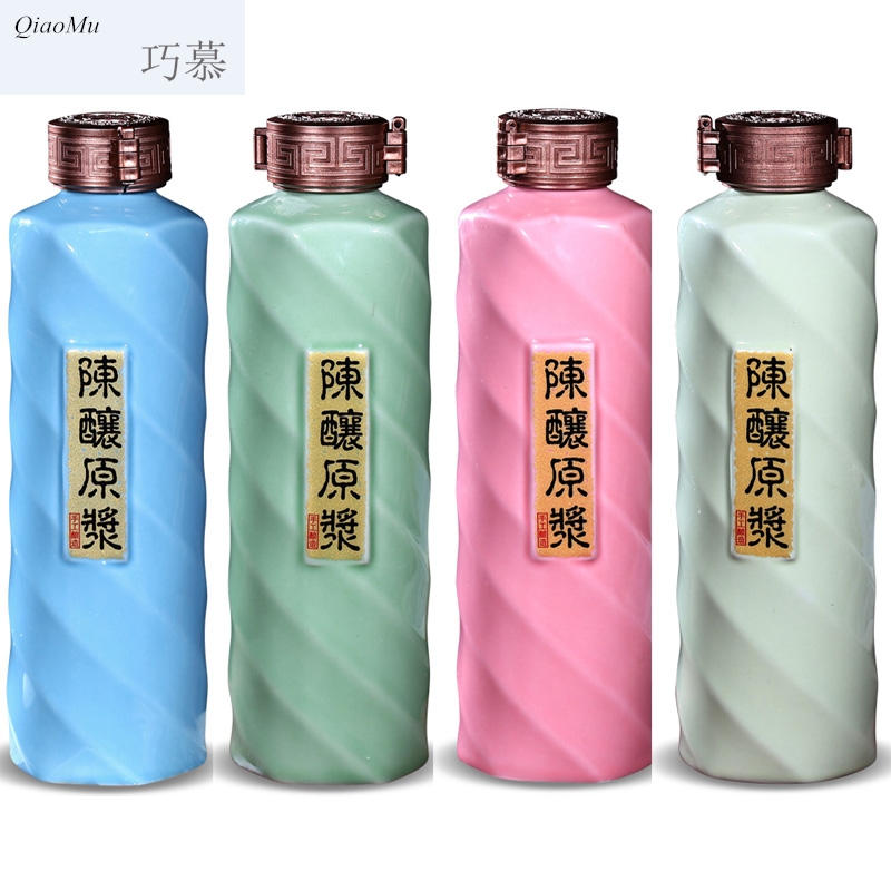 Qiao mu jingdezhen ceramic jars 1 catty creative bottles hip pure color contracted an empty bottle of wine wine furnishing articles