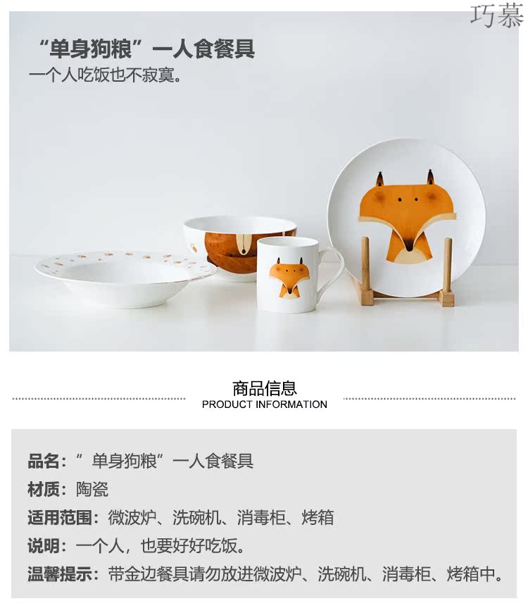 Qiao mu LH household a person eat dinner plate ceramic tableware dishes suit single keller Nordic creative home