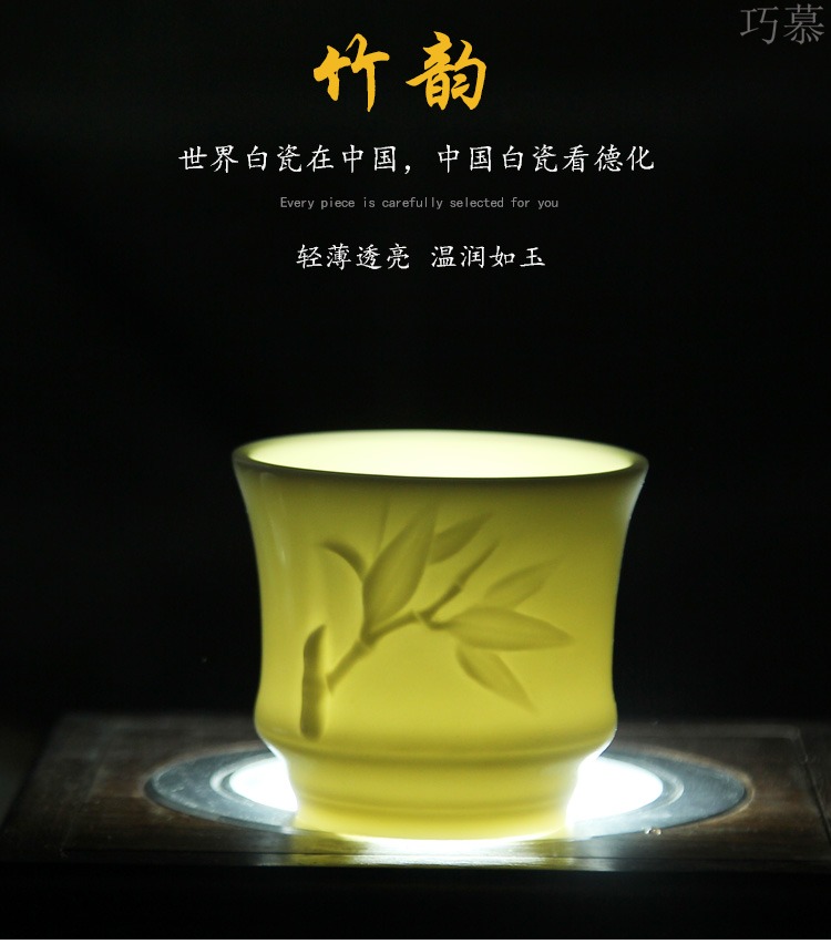 Qiao mu dehua white porcelain kung fu tea cup sample tea cup masters cup large jade porcelain tea bowl of black people