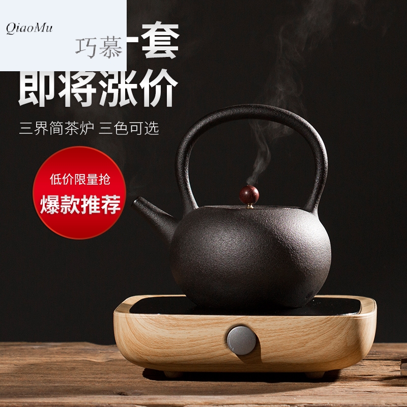 Qiao mu CMJ contracted household electrical TaoLu electric tea stove electric jug black pottery tea set suit small mini brewed