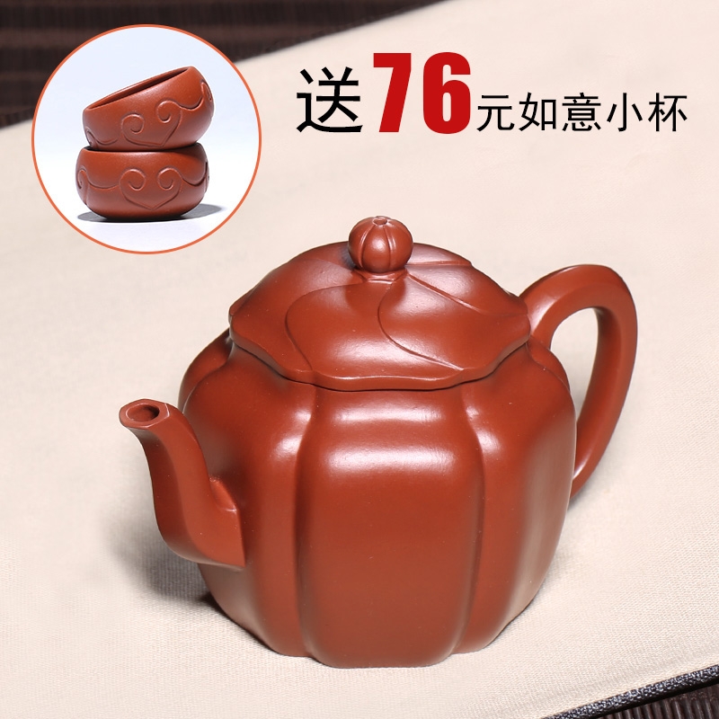 Qiao mu YH yixing undressed ore dahongpao it pure checking clay teapots jin zhu wen pot of tea set