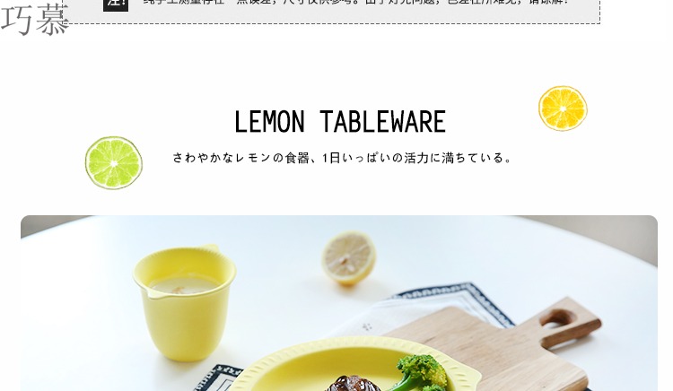 Qiao mu CDW Japanese frosted lemon is new ipads porcelain tableware PZ dish salad bowl of rice bowl glass cup - 8