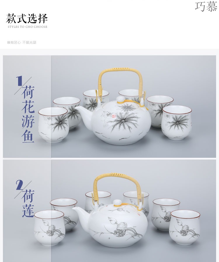 Qiao mu jingdezhen porcelain ceramic high - capacity scented tea cool kung fu tea set hotel club large kettle