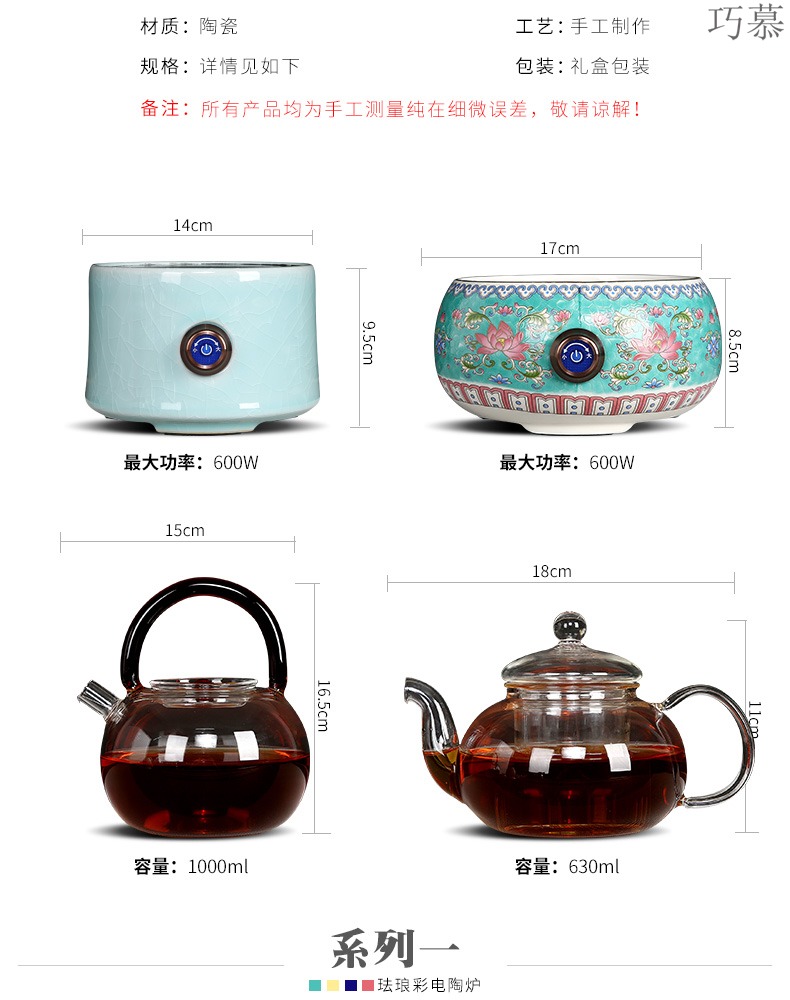 For electricity TaoLu tea stove household electric boiling tea stove ceramic glass steaming pot of tea, tea tea in boiling water furnace