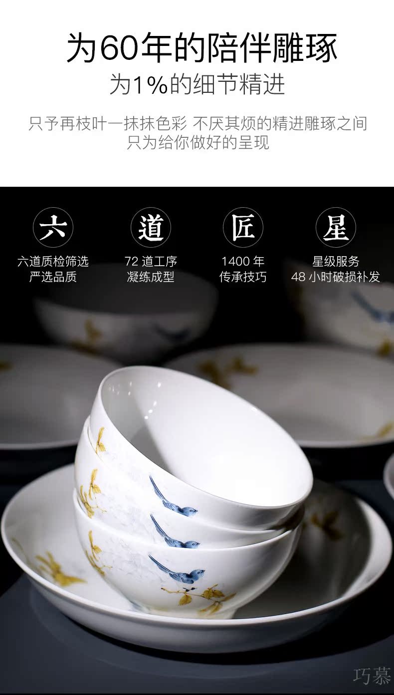 Qiao mu home eat rice bowl combined Chinese jingdezhen ceramic soup bowl ceramic tableware suit small bowl of rice bowls