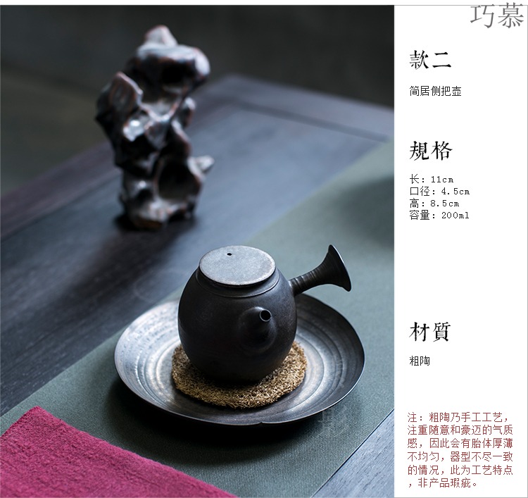 Qiao mu Japanese coarse pottery teapot restoring ancient ways is the pot of gold side variable kung fu tea tea lasts a pot by hand