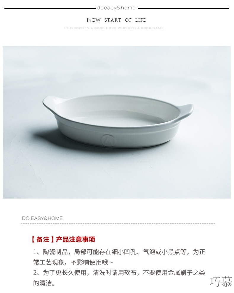 Qiao mu creative ceramic white double handle pan baked cheese paella pan microwave oven baking tray