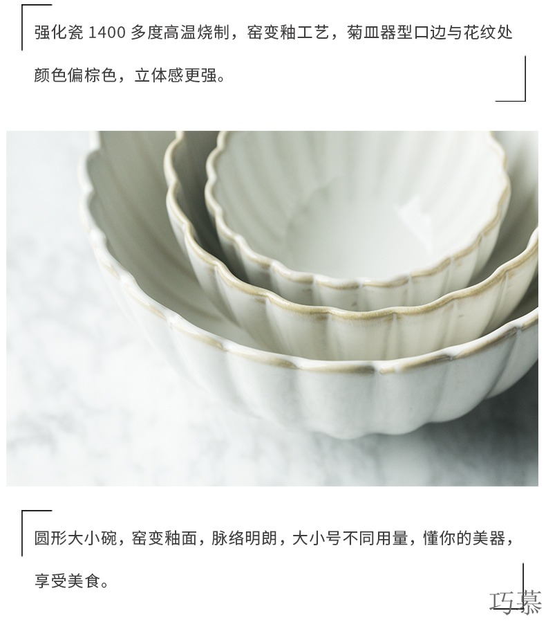 Qiao mu creative by dish variable glaze ceramic tableware home dishes dish flavor dish of western - style food dish coffee cups of rice bowls