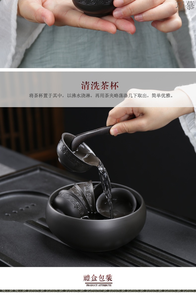 Longed for home opportunely violet arenaceous kung fu tea set contracted undressed ore, black mud of a complete set of the teapot tea cup of black tea