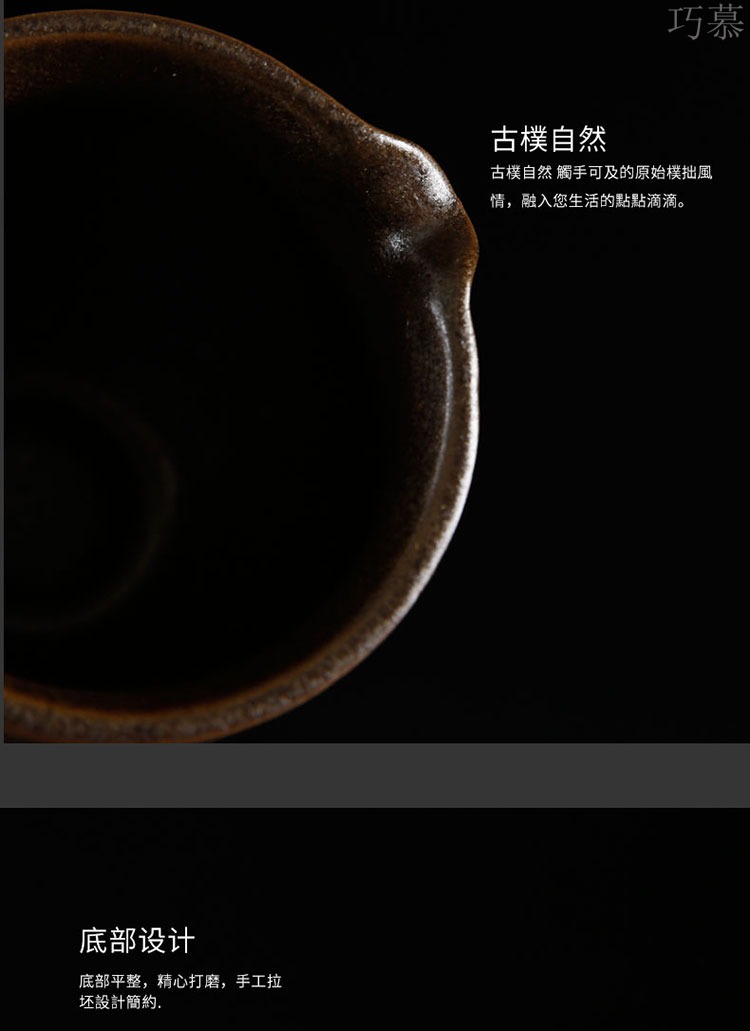 Qiao mu coarse pottery ceramic fair keller household points of tea ware Japanese kung fu tea accessories hand grasp tea tea taking