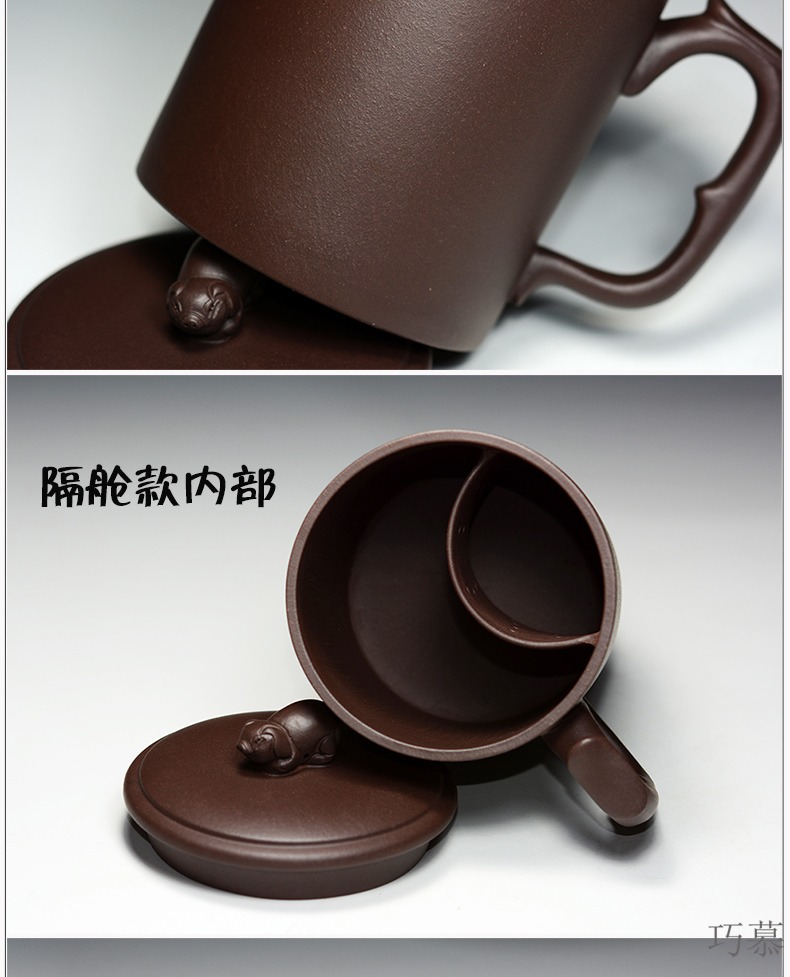 Qiao mu QD yixing purple sand cup cup filter bulkhead manual office cover cups cup blessing, a cup of water