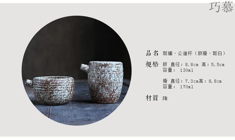 Smart handheld ceramic fair keller for creative points tea ware fambe colorful cup kung fu tea tea sea restoring ancient ways