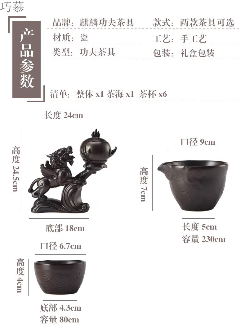 Qiao mu contracted fortunes of pottery and porcelain teacup suit household kung fu tea set lazy people make tea, graphite is fully automatic