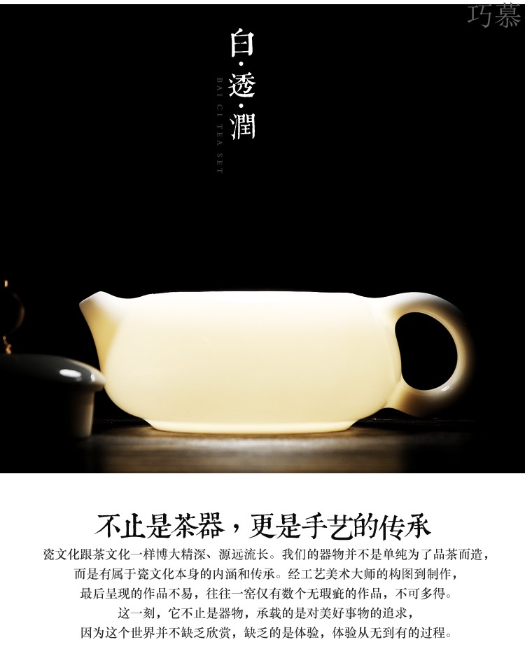 Qiao mu dehua porcelain Chinese white jade teapot ceramic household size to suggest kung fu tea set filter single pot of restoring ancient ways