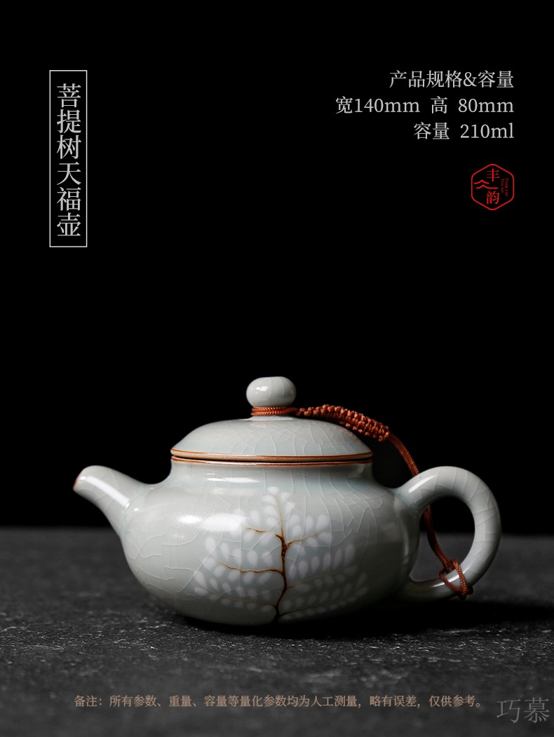 Qiao mu PMZ your up large ceramic teapot household of Chinese style hand ice crack glaze single piece of restoring ancient ways can raise hand