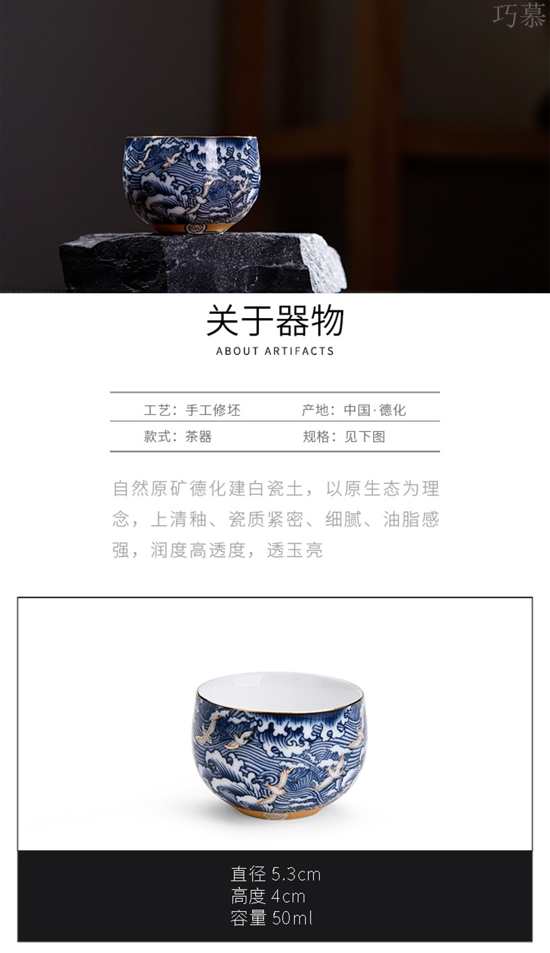 Qiao mu white porcelain cup blue coloured drawing or pattern, small sample tea cup masters cup individual to a cup of tea light kung fu tea set