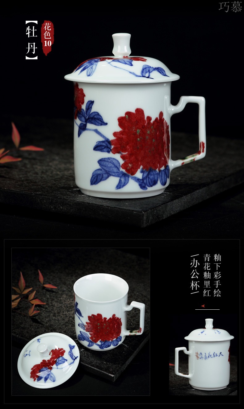 Qiao mu office cup of jingdezhen ceramic cups large individual household hand - made porcelain cup cup suits for