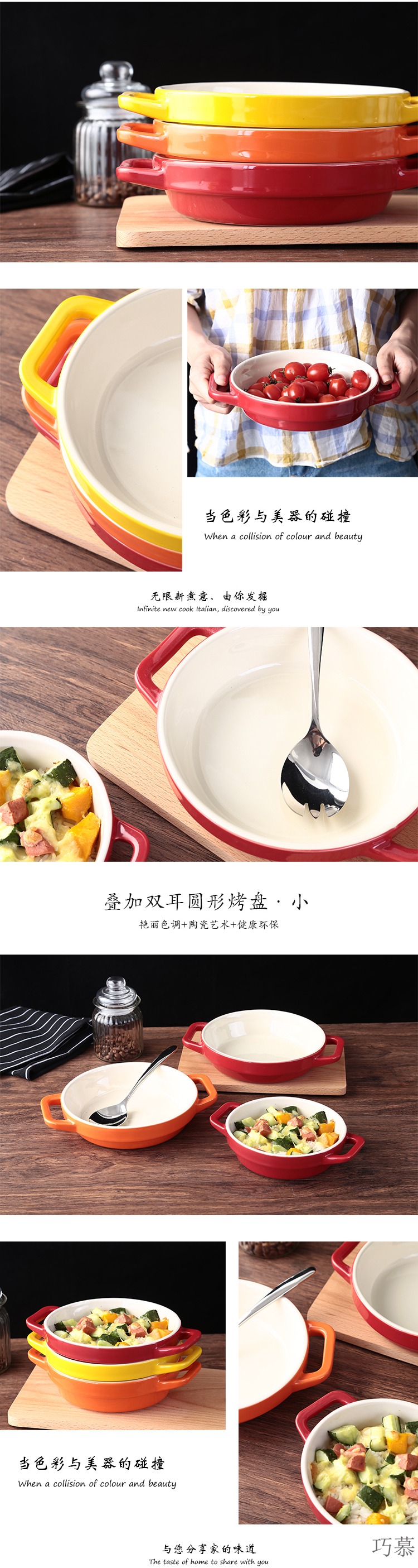 Qiao mu red orange yellow pan porcelain cheese bread dessert ears pan pasta dish lasagne baking utensils