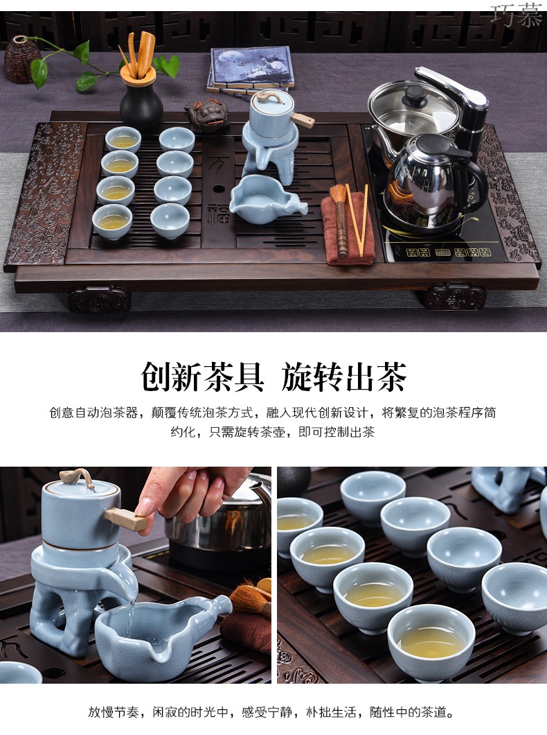 Qiao mu ebony wood tea tray was kung fu tea set of household ceramic tea tea table of a complete set of four unity