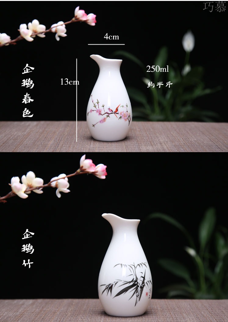 Qiao mu Japanese pure wine wine wine pot liquor points set household ceramic perm hip flask temperature wine pot rice wine liquor