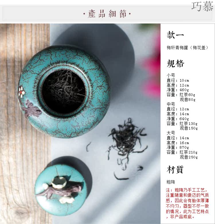 Qiao mu medium, hand - made name plum flower tea pot ceramic seal hand - made tea warehouse Chinese style household storage tanks