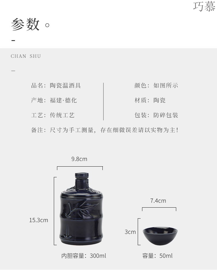 Qiao mu had a hip flask electrical heating hot wine temperature burn wine wine pot hot black pottery JiLan wine sets