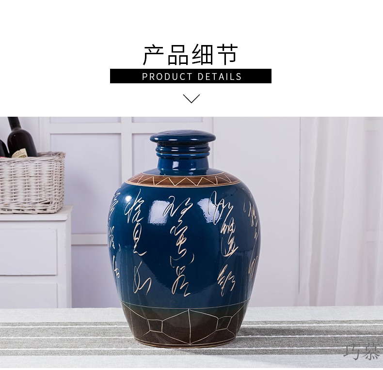 Qiao mu ceramic jar household mercifully bottle wine 10 jins 20 jins 30 jins 50 kg jar of wine furnishing articles seal