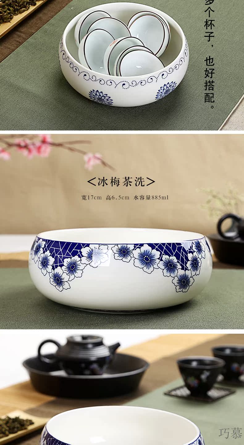 Qiao mu large blue and white porcelain lotus purple sand tea to wash to the writing brush washer wash cup tea accessories tea taking with zero water aquiculture