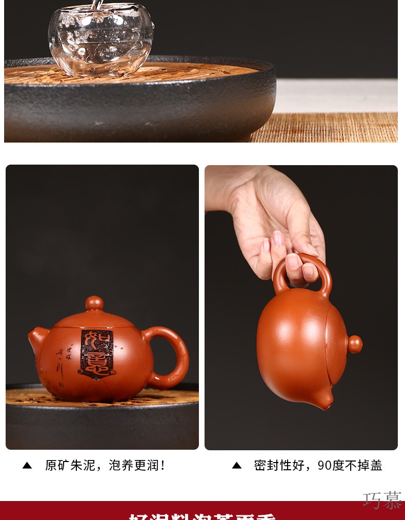 Qiao mu YM yixing undressed ore ceramic tea pot - famous pure checking pot of kung fu tea set mud ruyi zhu xi shi