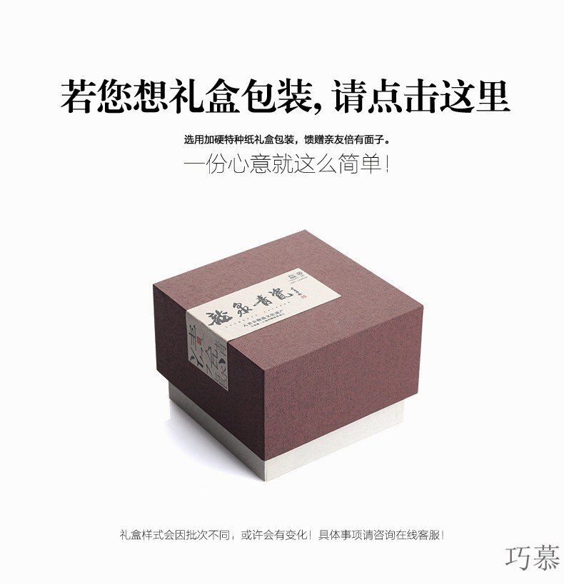 Qiao mu QYX longquan celadon ceramic tea tea pot portable household seal tea caddy fixings puer tea