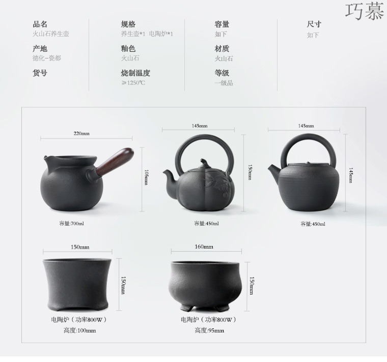 Qiao mu ceramic electric TaoLu with cover filter boiling tea ware bowl pu 'er kung fu tea kettle home set