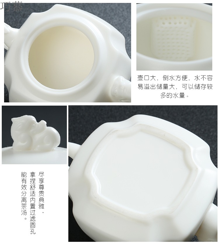 Qiao mu dehua ceramic tureen biscuit firing porcelain single hand pot home office suit creative tea filter mercifully