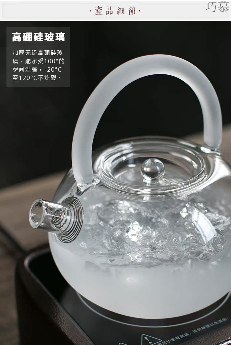 Qiao mu dry boil tea kettle microcrystalline electric TaoLu black tea tea, atomization glass pot of tea with the tea taking