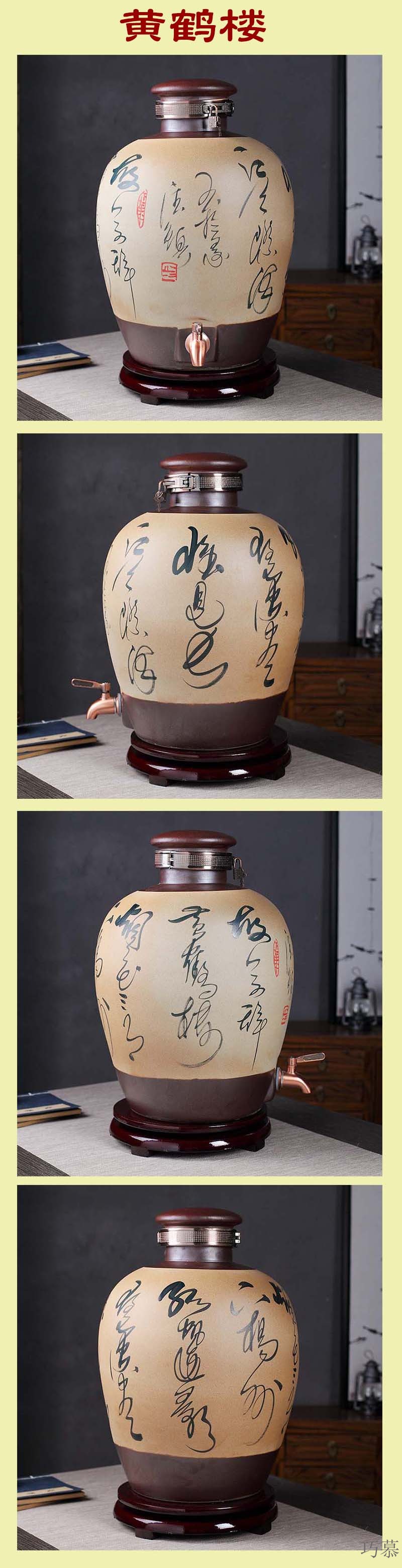 Qiao for restoring ancient ways of jingdezhen ceramic bottle wine jar expressions using seal the yellow crane tower it 20 jins 30 pounds looking