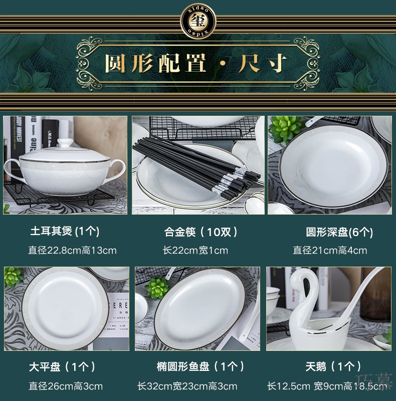 Qiao mu jingdezhen ceramic tableware suit European ceramic dishes suit household Korean Chinese style of eating the food bowl plate