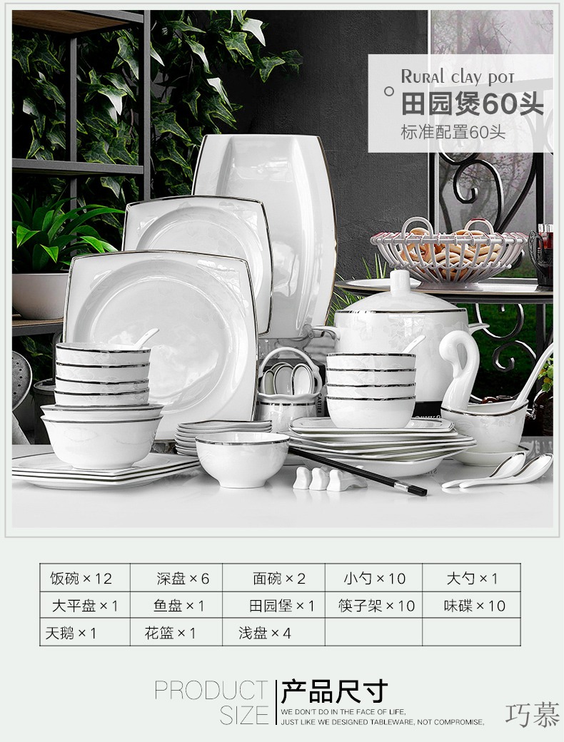 Qiao mu western - style contracted combination dishes chopsticks ipads porcelain tableware jingdezhen chinaware plate simple dishes suit