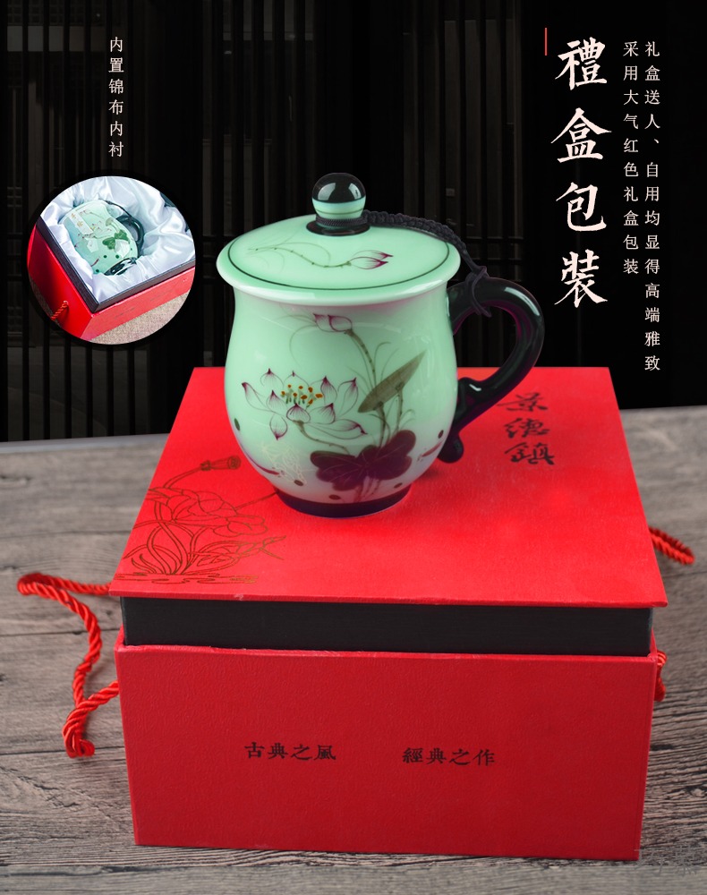 Qiao mu ZHQ jingdezhen hand - made ceramic cup with cover cup home office mark cup gift set celadon