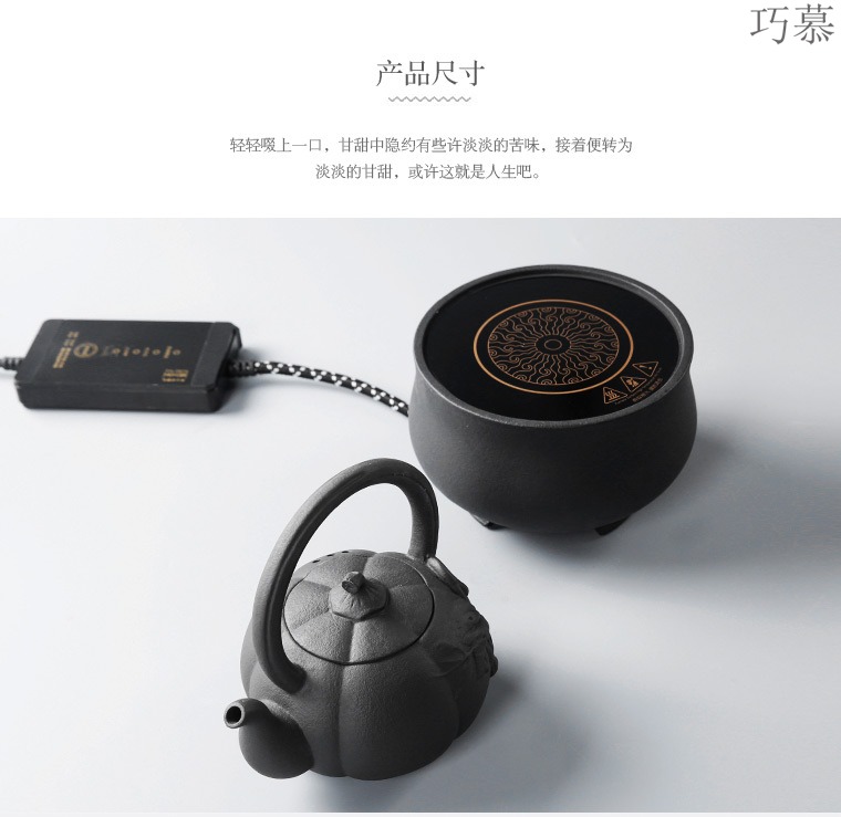 Qiao mu ceramic electric TaoLu with cover filter boiling tea ware bowl pu 'er kung fu tea kettle home set