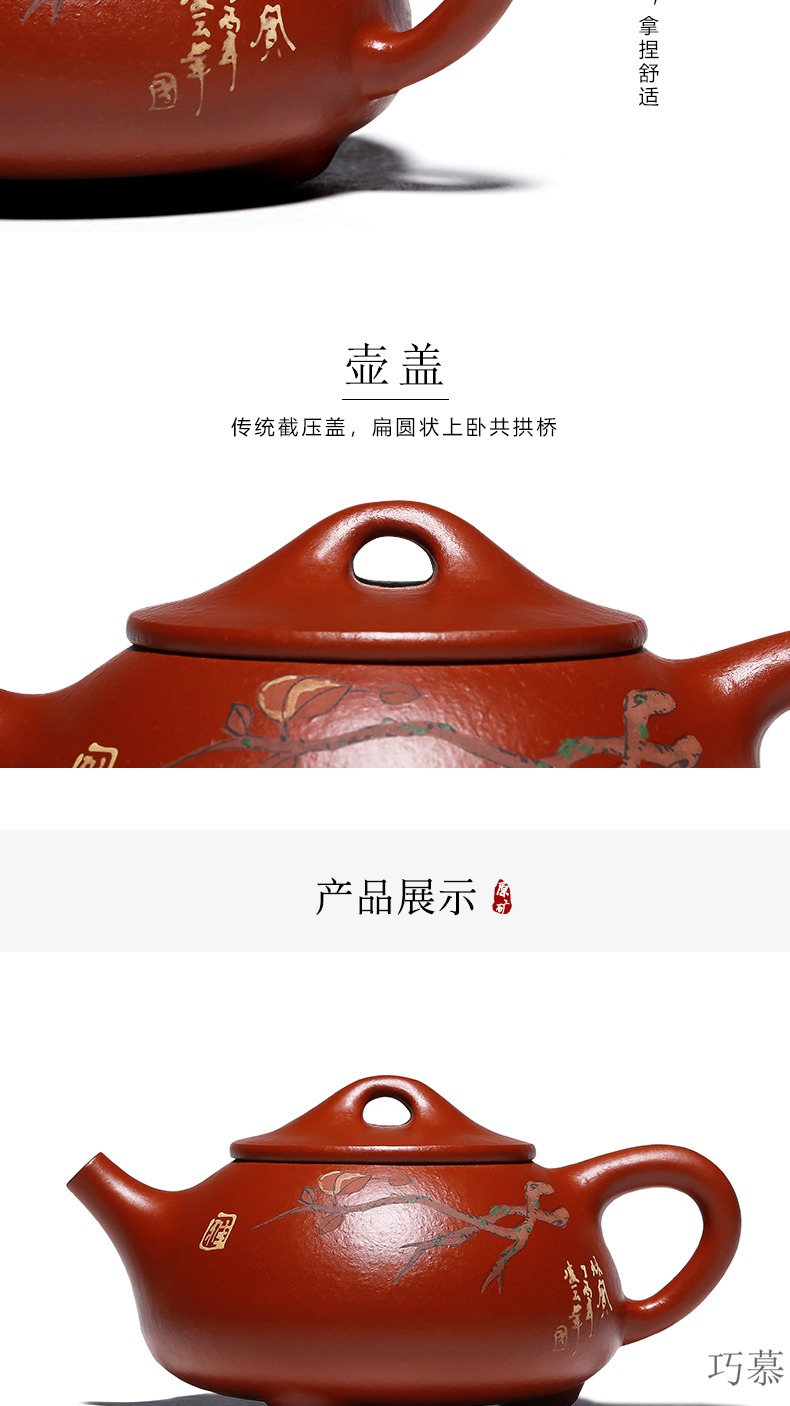 Qiao mu HM 【 】 yixing are it by ore pure manual dahongpao JingZhou stone gourd ladle pot teapot tea set