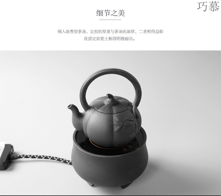 Qiao mu ceramic electric TaoLu with cover filter boiling tea ware bowl pu 'er kung fu tea kettle home set