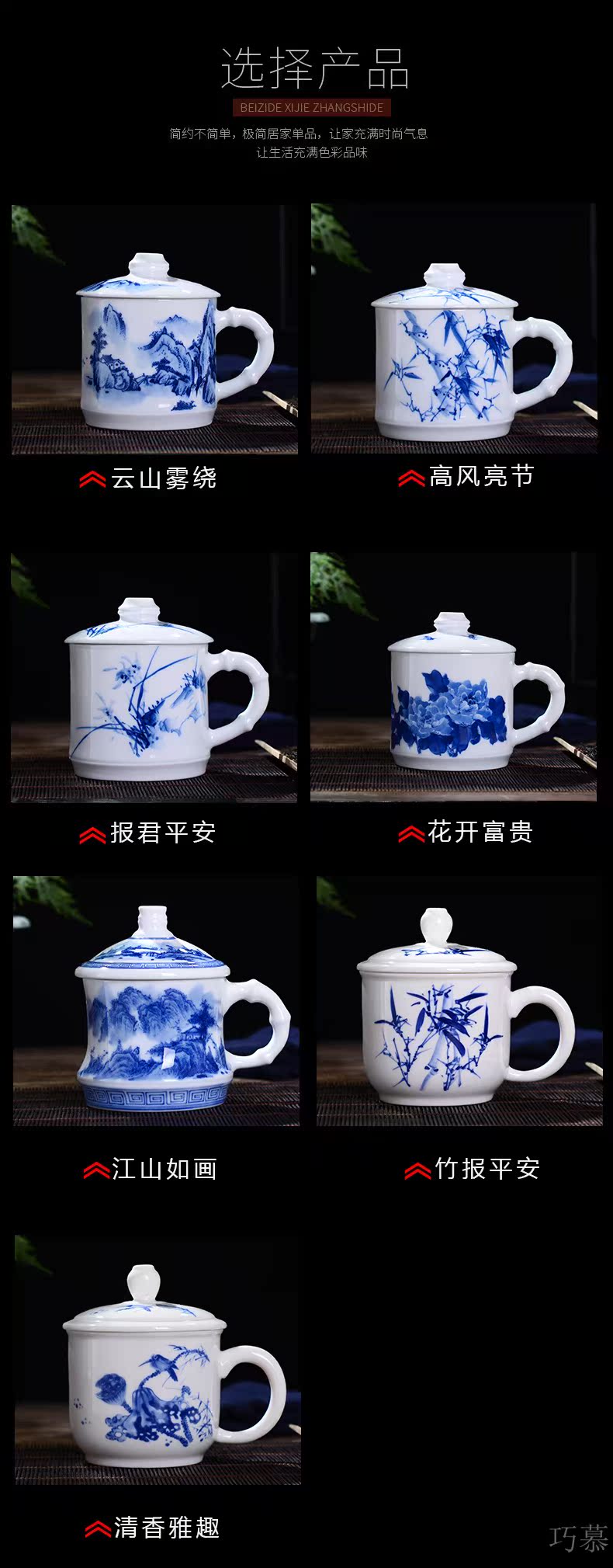 Qiao mu jingdezhen ceramic cups with cover household under glaze blue and white office gift custom hand - made color tea cup