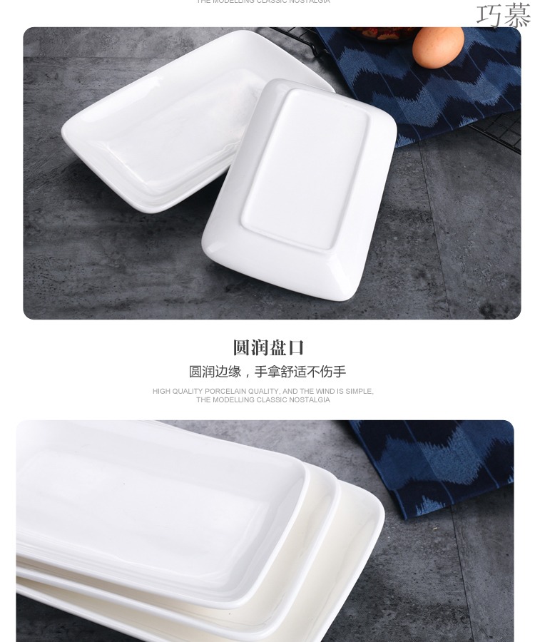 Qiao mu hotel im white powder disc ceramic tableware im hot food dish rectangular plate surroundings while