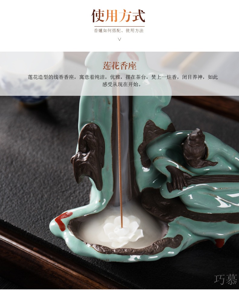 Qiao mu back the elder brother of the censer longquan up open a piece of home furnishing articles with head of ceramic incense buner household adornment substance