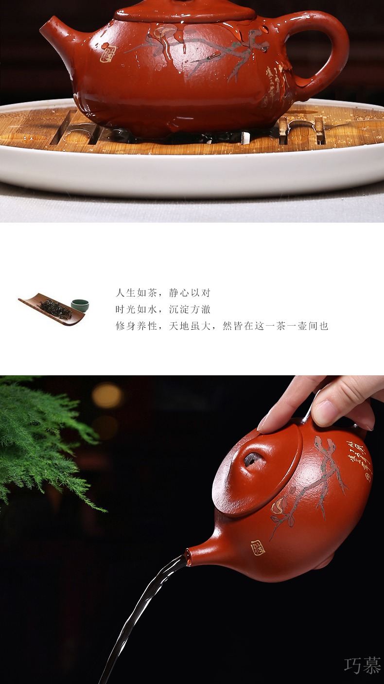 Qiao mu HM 【 】 yixing are it by ore pure manual dahongpao JingZhou stone gourd ladle pot teapot tea set