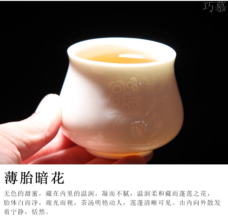 Qiao mu dehua white porcelain kung fu tea cup sample tea cup masters cup large jade porcelain tea bowl of black people